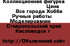  Коллекционная фигурка Spawn 28 Grave Digger › Цена ­ 3 500 - Все города Хобби. Ручные работы » Моделирование   . Ставропольский край,Кисловодск г.